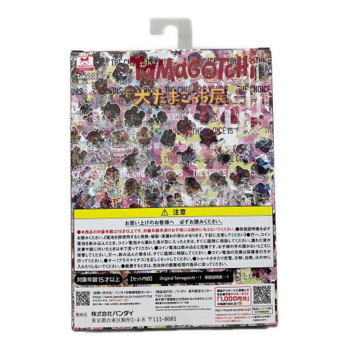 バンダイナムコ たまごっち 大たまごっち展
