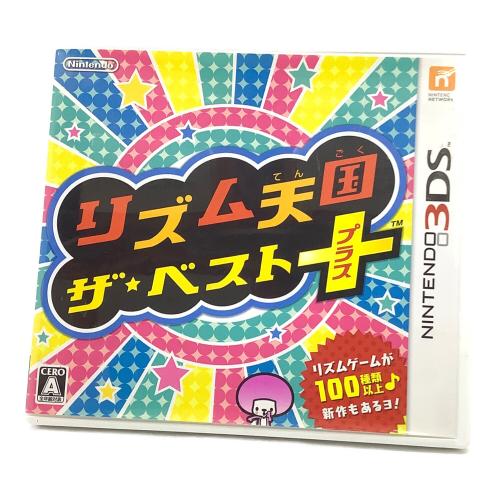 任天堂 (ニンテンドー) リズム天国 ザ・ベスト+ 3DS用ソフト CERO A (全年齢対象)