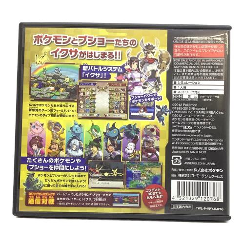 ポケモン ポケモン+(プラス)ノブナガの野望 DS用ソフト CERO A (全年齢対象)