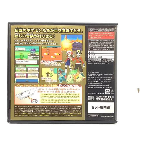 任天堂 (ニンテンドー) ポケットモンスター ハートゴールド DS用ソフト CERO A (全年齢対象)