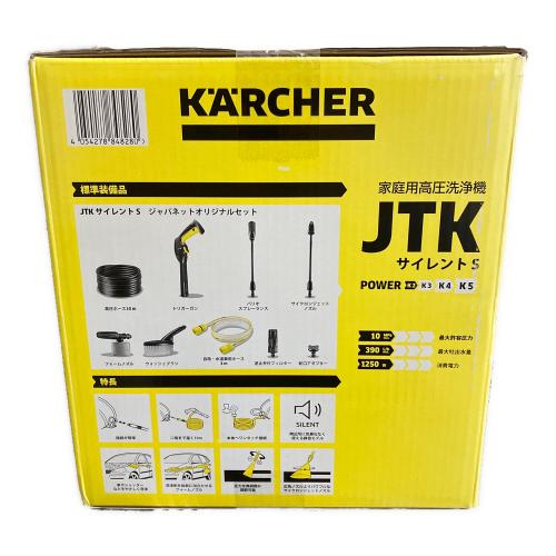 Karcher (ケルヒャー) 高圧洗浄クリーナー JTK Silent S