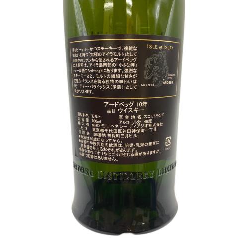 アードベッグ スコッチウィスキー 700ml