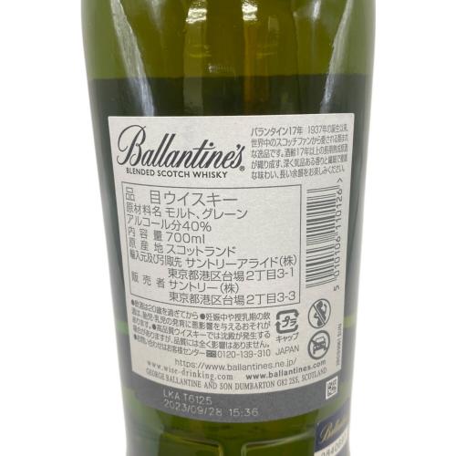 サントリー バランタイン スコッチウィスキー 17年 700ml