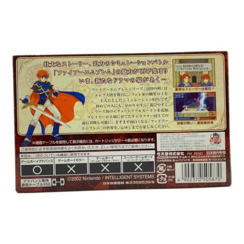 ファイアーエムブレム 封印の剣 ゲームボーイアドバンス用ソフト CERO A (全年齢対象)