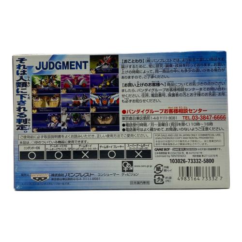 スーパーロボット大戦J ゲームボーイアドバンス用ソフト CERO B (12歳以上対象)
