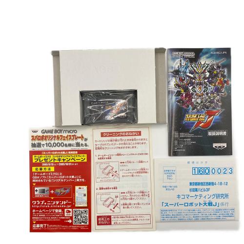 スーパーロボット大戦J ゲームボーイアドバンス用ソフト CERO B (12歳以上対象)