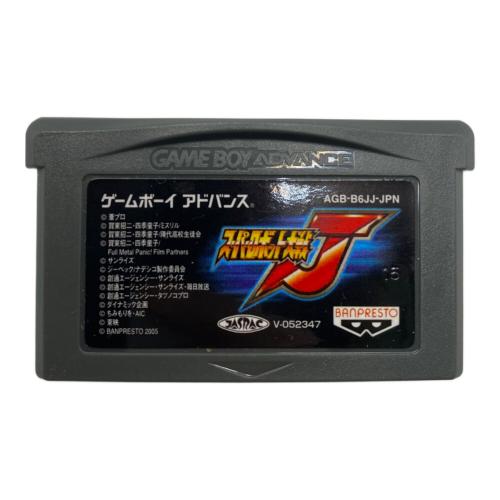 スーパーロボット大戦J ゲームボーイアドバンス用ソフト CERO B (12歳以上対象)