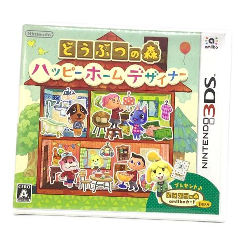 どうぶつの森 ハッピーホームデザイナー[NFCリーダー同梱版] 3DS用ソフト CERO A (全年齢対象)