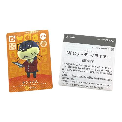 どうぶつの森 ハッピーホームデザイナー[NFCリーダー同梱版] 3DS用ソフト CERO A (全年齢対象)