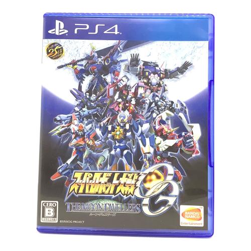 スーパーロボット大戦OG ムーン・デュエラーズ [通常版] Playstation4用ソフト CERO B (12歳以上対象)