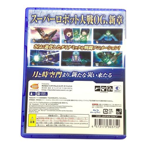 スーパーロボット大戦OG ムーン・デュエラーズ [通常版] Playstation4用ソフト CERO B (12歳以上対象)