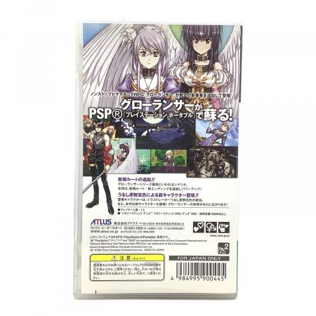 グローランサー PSP用ソフト CERO B (12歳以上対象)｜トレファクONLINE