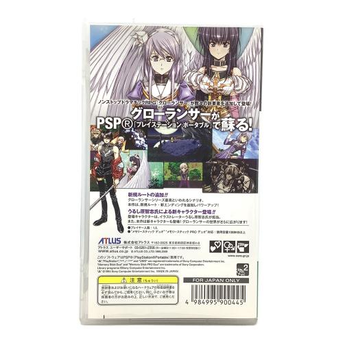 グローランサー PSP用ソフト CERO B (12歳以上対象)