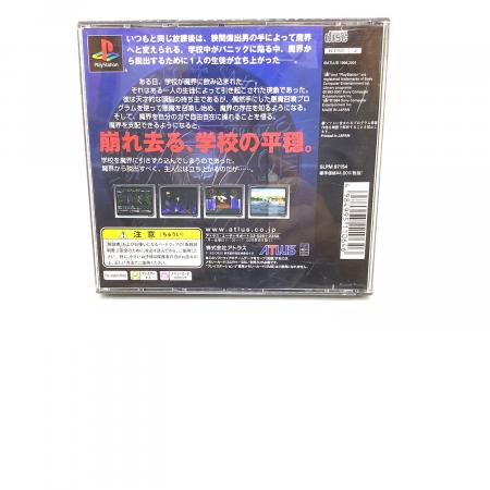 真・女神転生if・・・ [通常版] Playstation用ソフト -｜トレファクONLINE