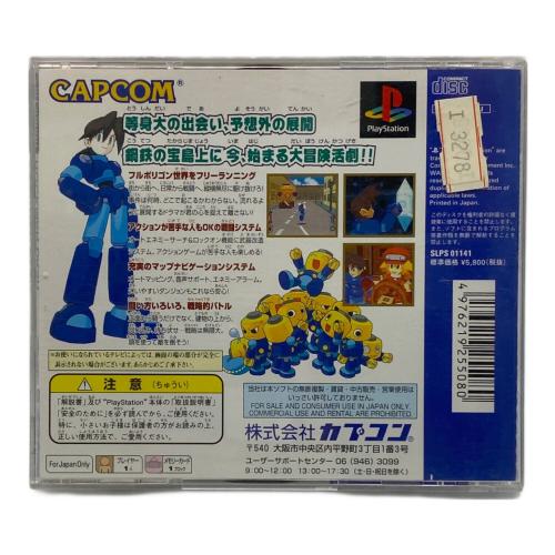 ロックマンダッシュ Playstation用ソフト -