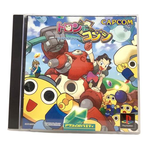 トロンにコブン Playstation用ソフト -