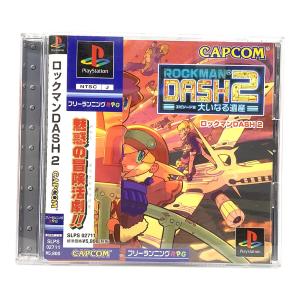 ロックマンDASH2 エピソード2 大いなる遺産 Playstation用ソフト -