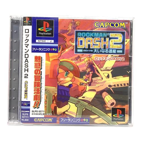 ロックマンDASH2 エピソード2 大いなる遺産 Playstation用ソフト -