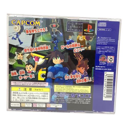 ロックマンDASH2 エピソード2 大いなる遺産 Playstation用ソフト -