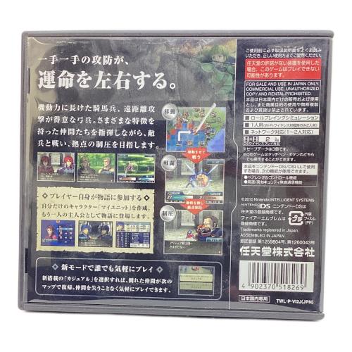 ファイアーエムブレム 新・紋章の謎～光と影の英雄～ DS用ソフト CERO A (全年齢対象)
