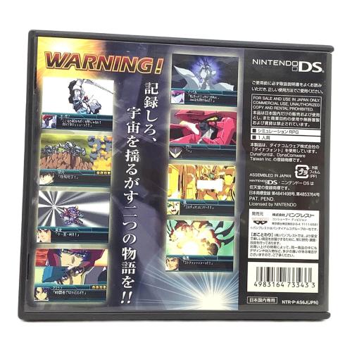 スーパーロボット大戦W DS用ソフト CERO A (全年齢対象)
