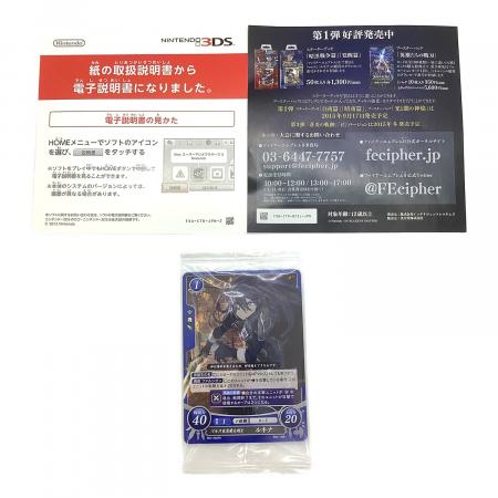 ファイアーエムブレムif 暗夜王国 3DS用ソフト CERO C (15歳以上対象