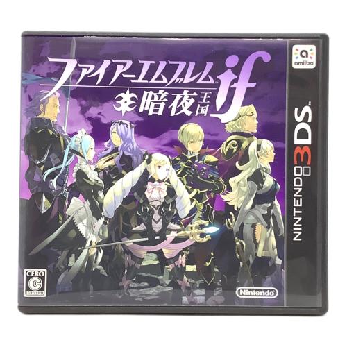 ファイアーエムブレムif 暗夜王国 3DS用ソフト CERO C (15歳以上対象)