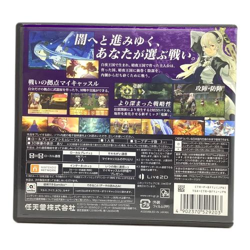 ファイアーエムブレムif 暗夜王国 3DS用ソフト CERO C (15歳以上対象)