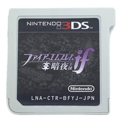 ファイアーエムブレムif 暗夜王国 3DS用ソフト CERO C (15歳以上対象)