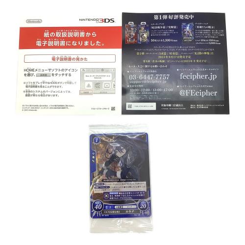 ファイアーエムブレムif 暗夜王国 3DS用ソフト CERO C (15歳以上対象)