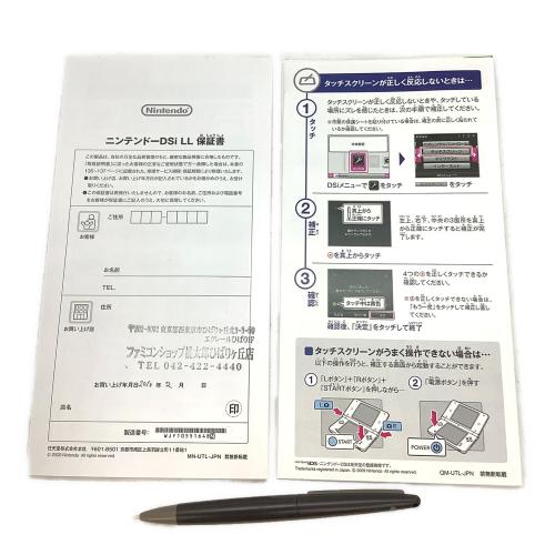 Nintendo (ニンテンドー) NintendoDSi LL ULT-001