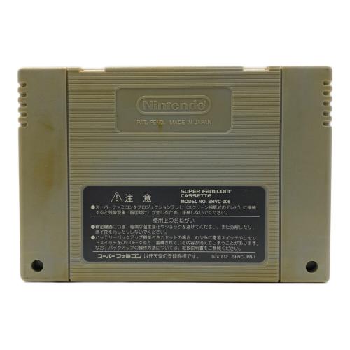 大貝獣物語2 スーパーファミコン用ソフト -