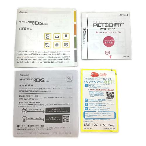 Nintendo (ニンテンドー) NintendoDSLite USG-001