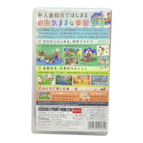 ニンテンドウ (NINTENDO) あつまれどうぶつの森 Nintendo Switch用ソフト CERO A (全年齢対象)