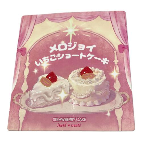 メロジョイ いちごショートケーキ