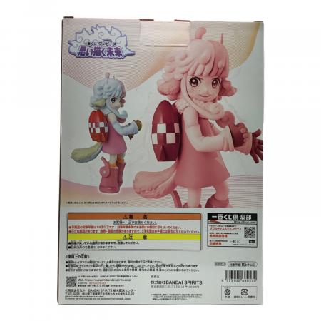 ONE PIECE (ワンピース) フィギュア D賞 MASTERRLISE EXPIECE 一番くじ