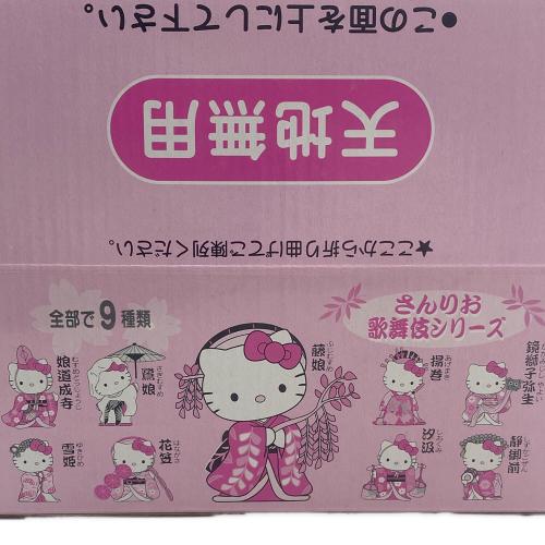 さんりお歌舞伎シリーズ サンリオグッズ 9種セット