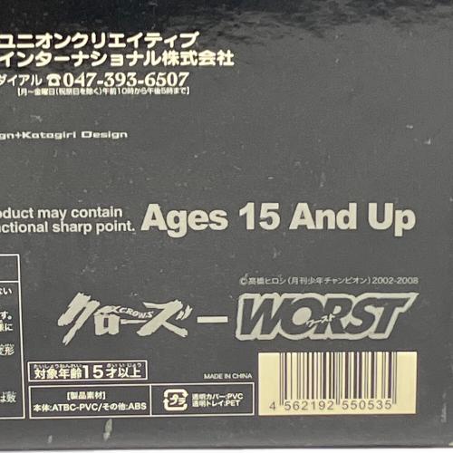 フィギュア　NEXT LABEL クローズ-WORST 武田好誠 TATTOO style 完成品