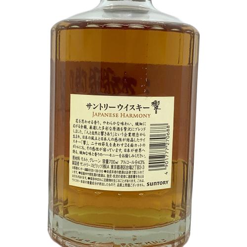 サントリー 響 ジャパニーズウィスキー ジャパニーズハーモニー 700ml