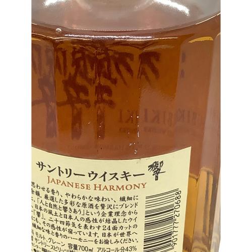 サントリー 響 ジャパニーズウィスキー ジャパニーズハーモニー 700ml