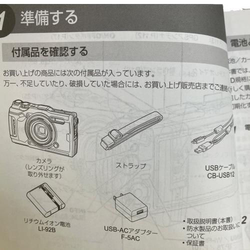 OLYMPUS (オリンパス) コンパクトデジタルカメラ IM015 Tough TG-6