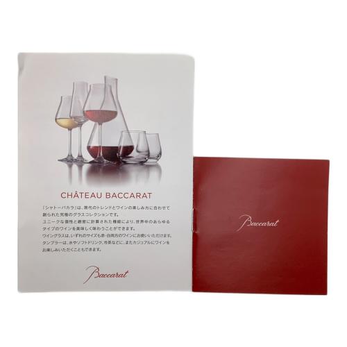 Baccarat (バカラ) タンブラー シャトーバカラ