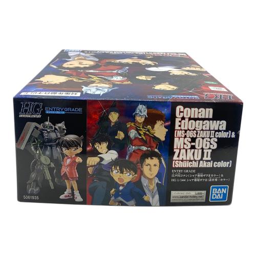 BANDAI（バンダイ）ENTRY GRADE 江戸川コナン(シャア専用ザクIIカラー)＆HG 1/144 シャア専用ザクII(赤井秀一カラー) プラモデル (ガンダムベース、ガンダムベースサテライト等限定)