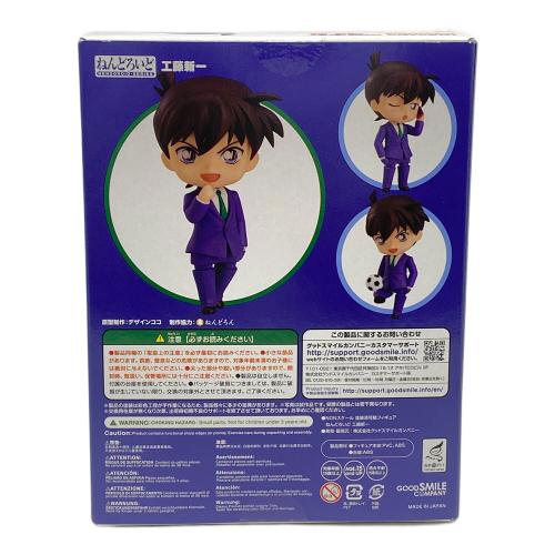 GOOD SMILE COMPANY (グッドスマイルカンパニー) ねんどろいど 工藤新一 「名探偵コナン」