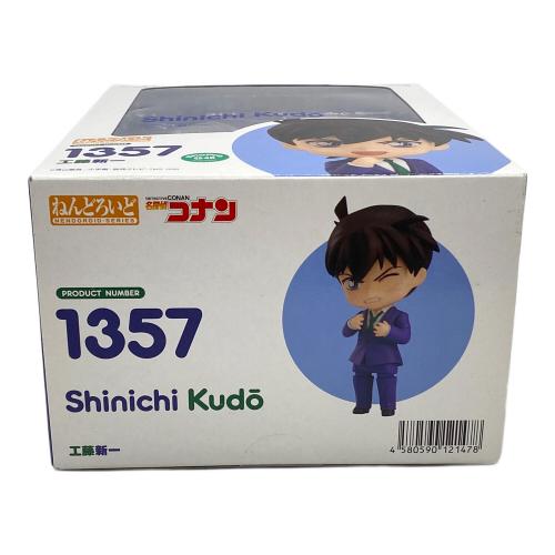 GOOD SMILE COMPANY (グッドスマイルカンパニー) ねんどろいど 工藤新一 「名探偵コナン」