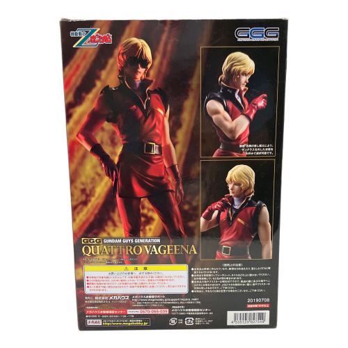 Megahouse (メガハウス) GGG 機動戦士Zガンダム クワトロ・バジーナ 1