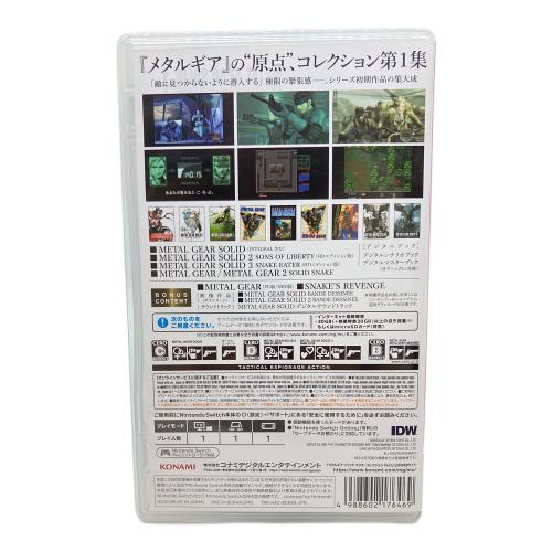 コナミ METAL GEAR SOLID: MASTER COLLECTION Vol.1 Nintendo Switch用ソフト CERO D (17歳以上対象)