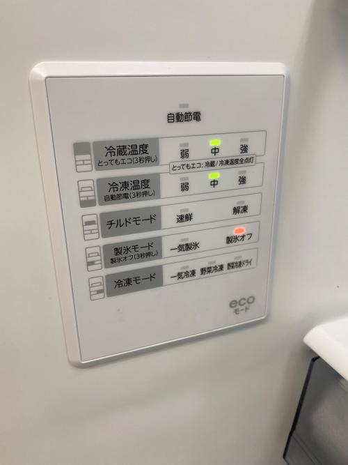 TOSHIBA (トウシバ) 6ドア冷蔵庫 GR-Y460FH 2025年製 462L