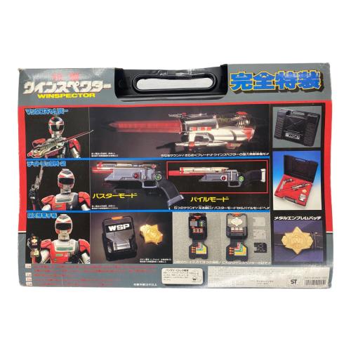 特警ウインスペクター 完全特装 3点セット
