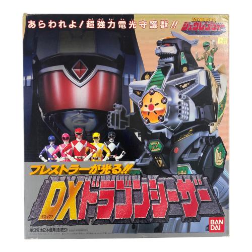 恐竜戦隊ジュウレンジャー (キョウリュウセンタイ) DXドラゴンシーザー 男の子おもちゃ 外箱損傷・塗装ハゲ・シール剥がれ有